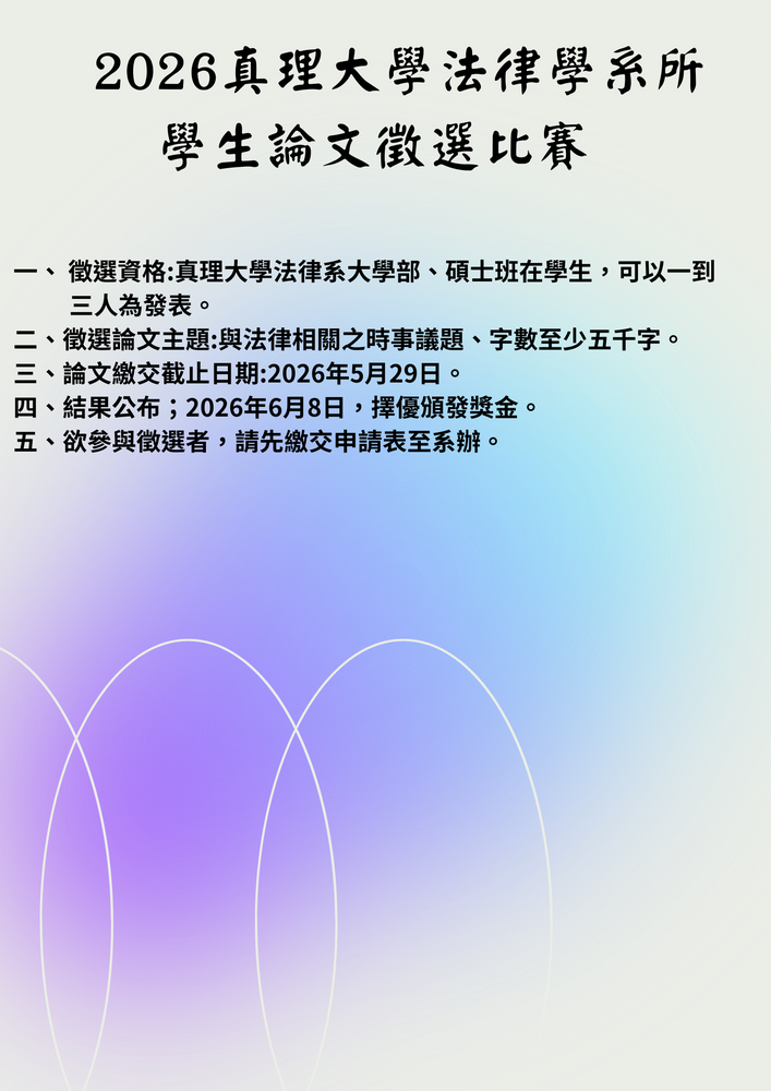 徵文比賽圖片