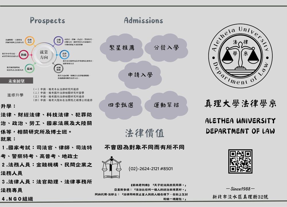 2411封面