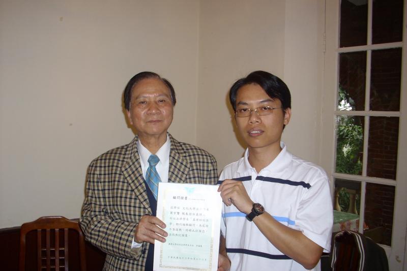 聘請北大暨文大梁宇賢教授擔任校外委員Image